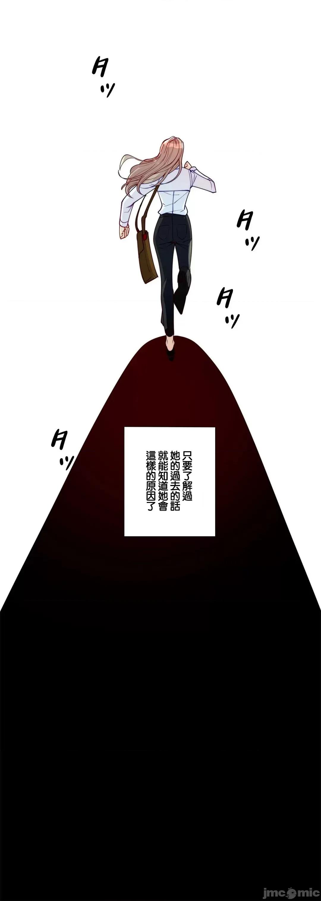 魔女、30岁 魔女30岁 6 第4页