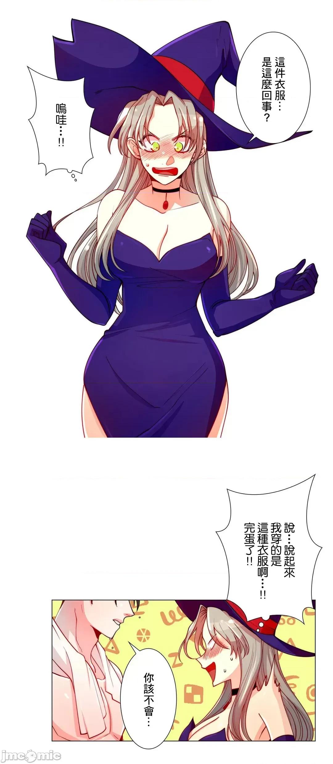 魔女、30岁 魔女30岁 9 第5页