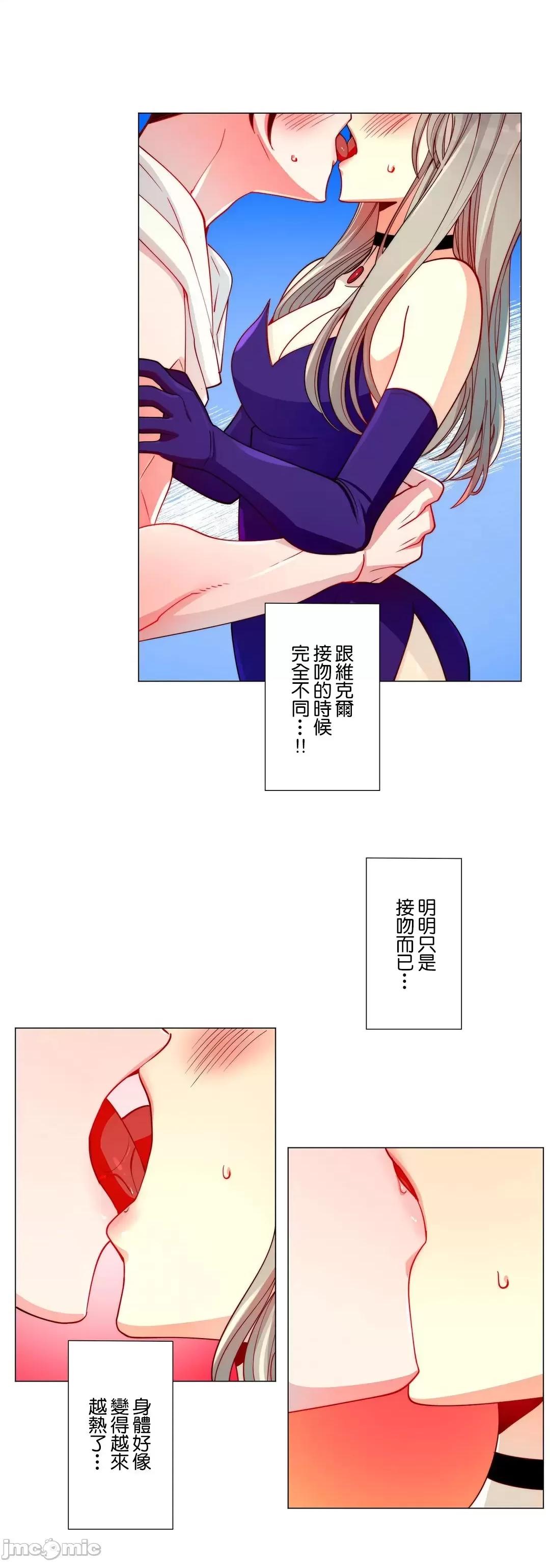 魔女、30岁 魔女30岁 9 第9页