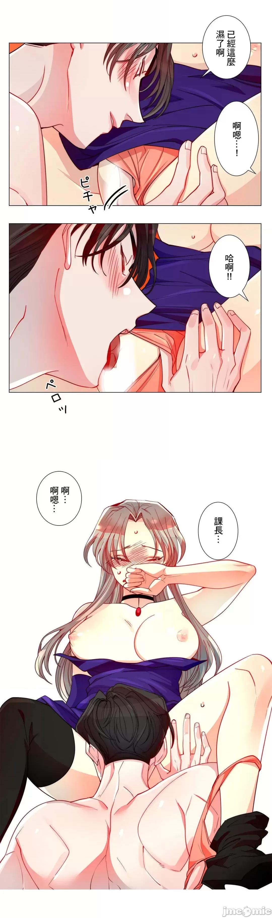 魔女、30岁 魔女30岁 9 第15页