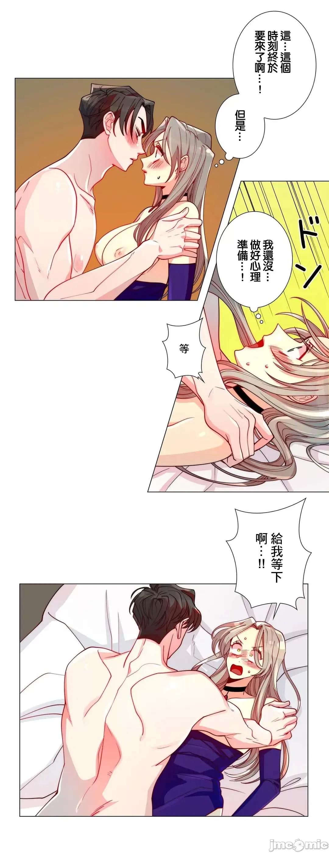 魔女、30岁 魔女30岁 10 第5页