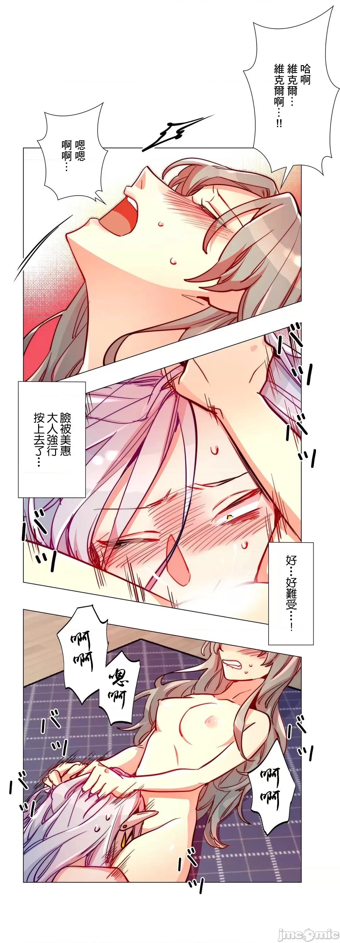 魔女、30岁 魔女30岁 12 第13页