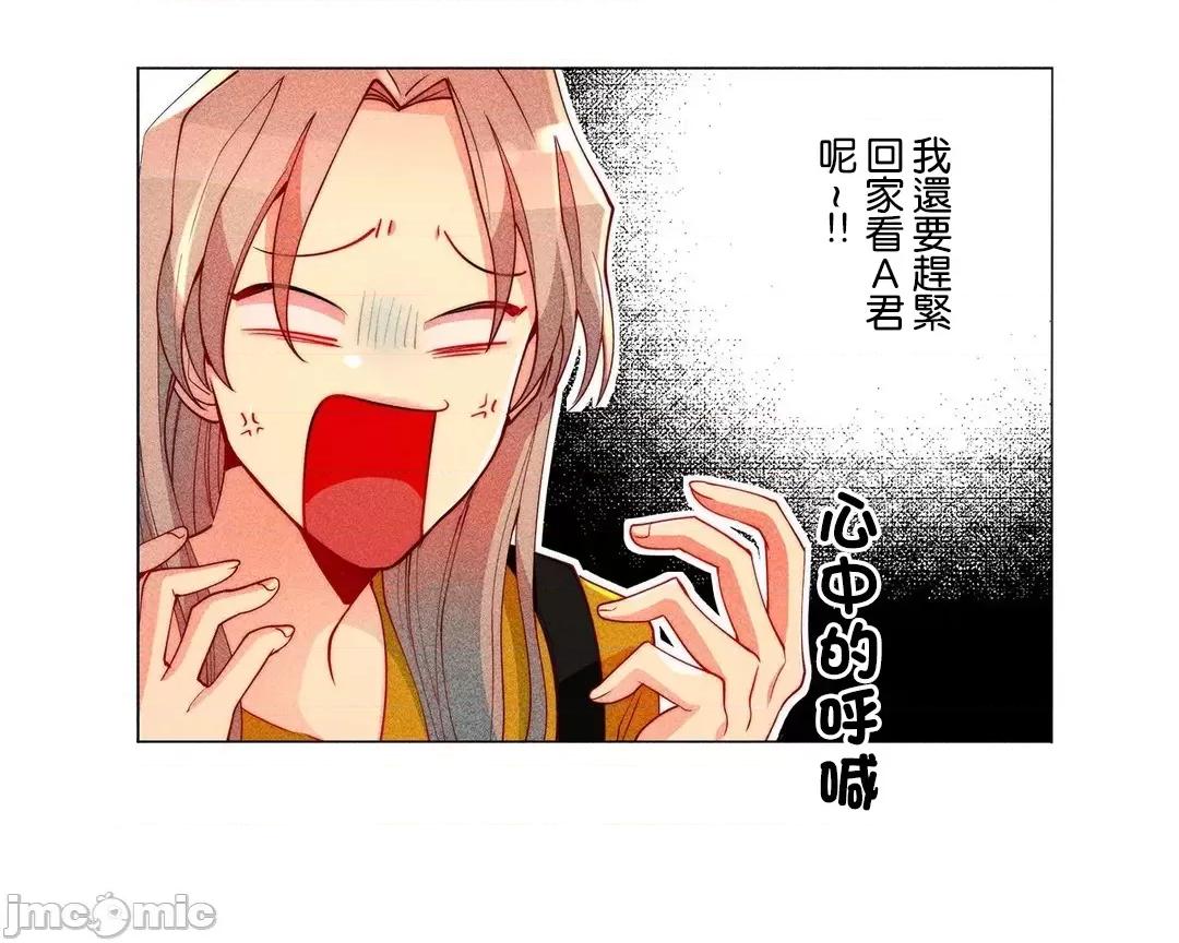 魔女、30岁 魔女30岁 13 第18页