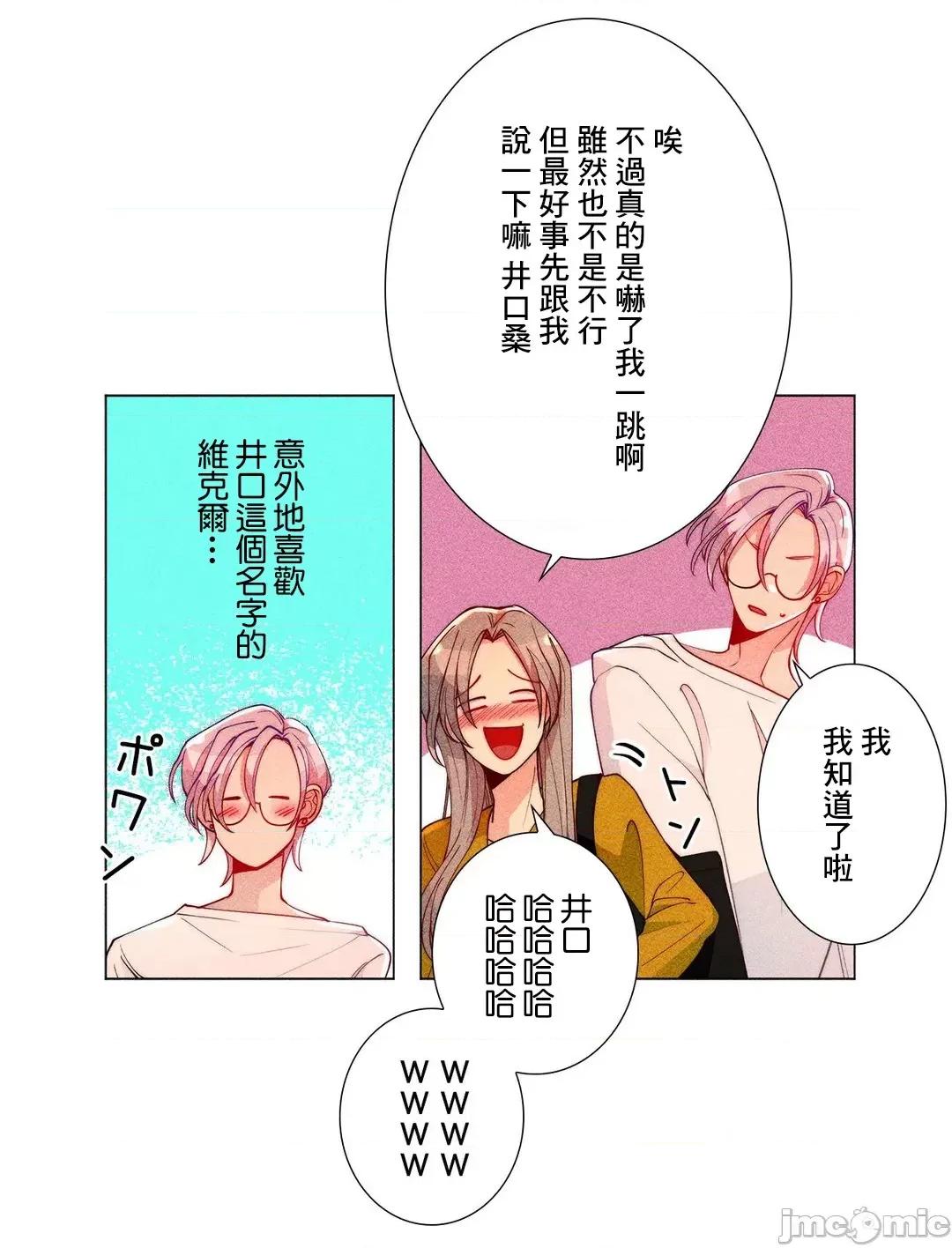 魔女、30岁 魔女30岁 13 第21页