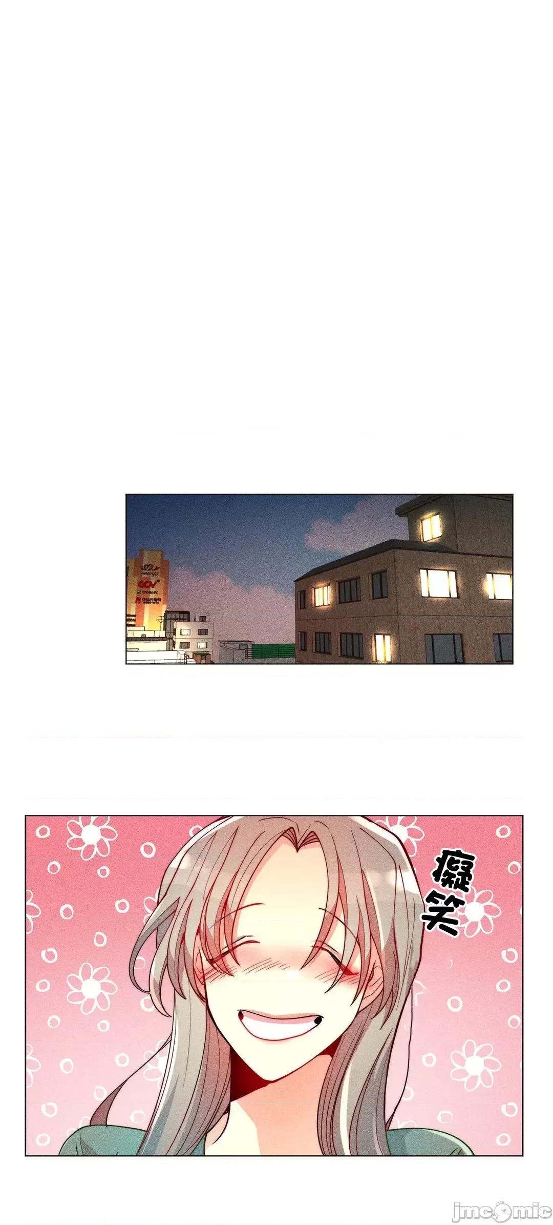 魔女、30岁 魔女30岁 13 第24页