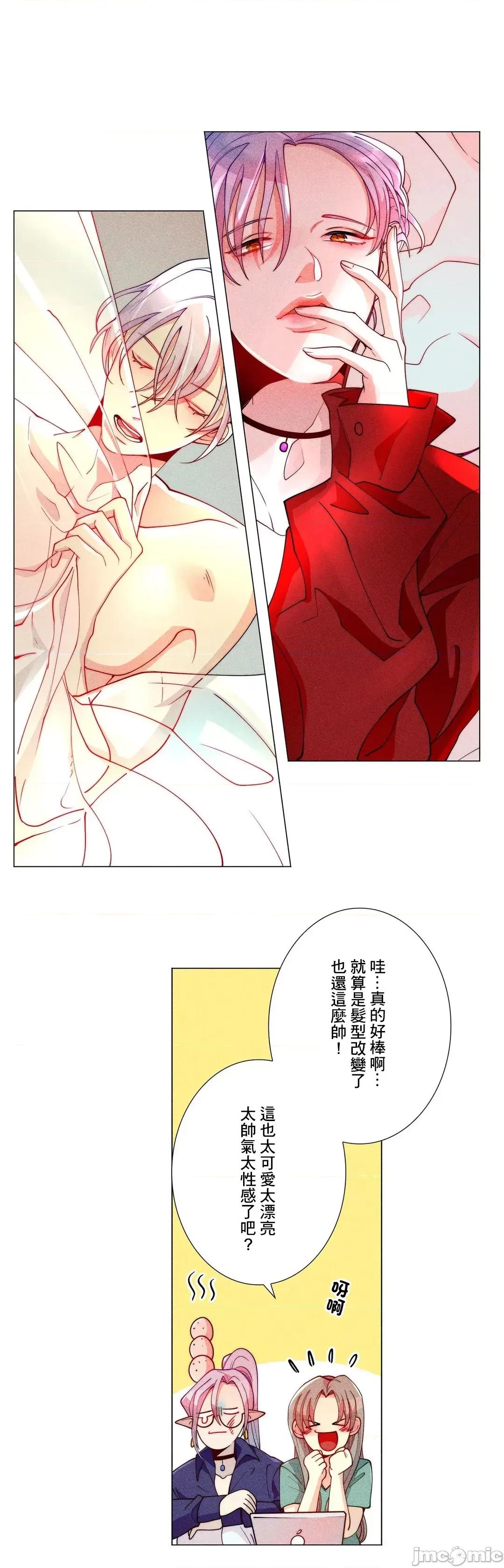 魔女、30岁 魔女30岁 14 第2页