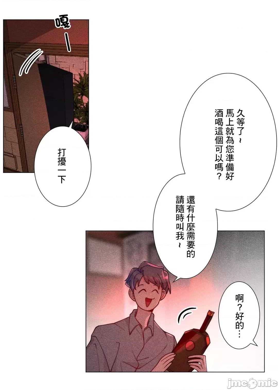 魔女、30岁 魔女30岁 14 第19页