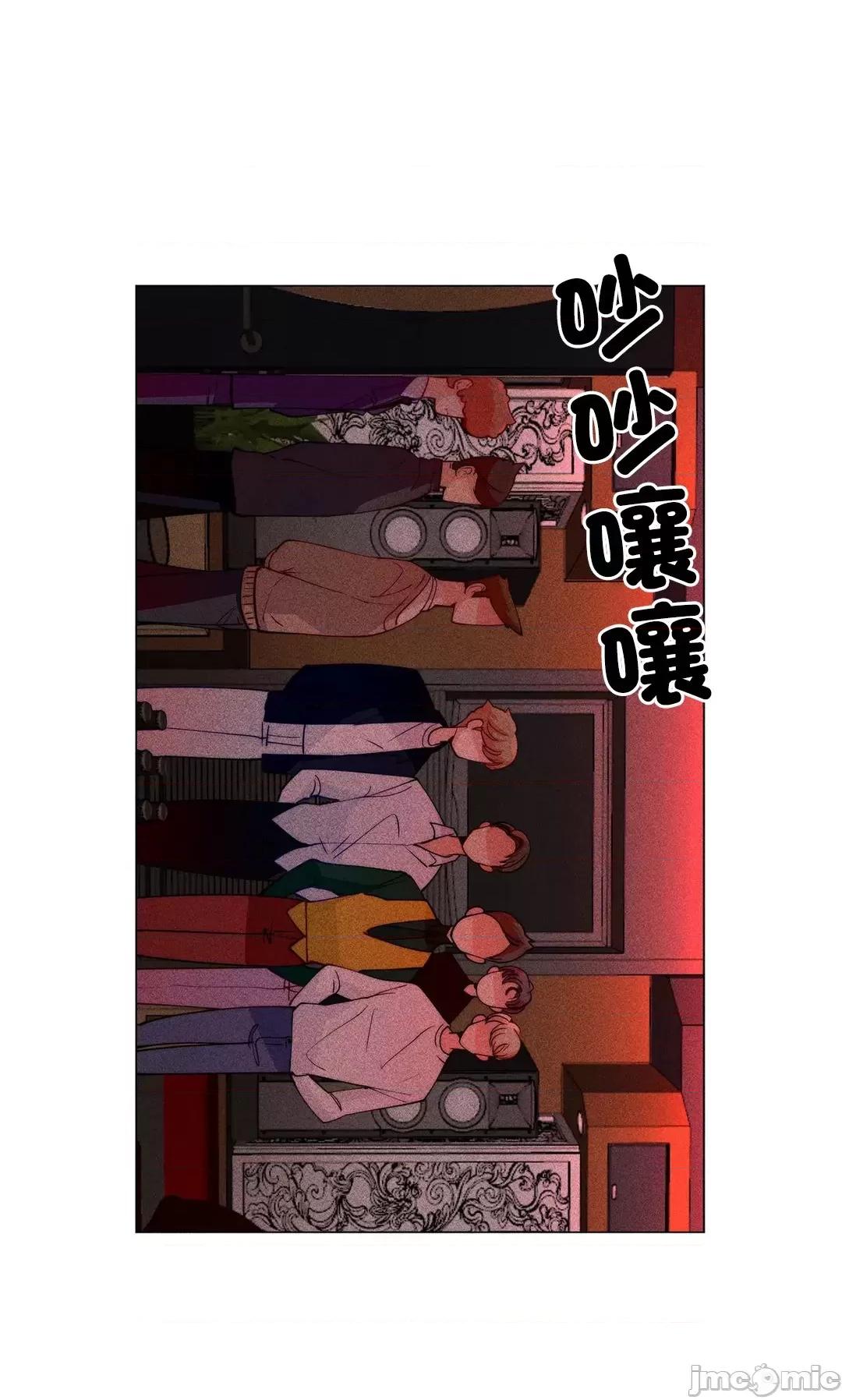 魔女、30岁 魔女30岁 14 第21页