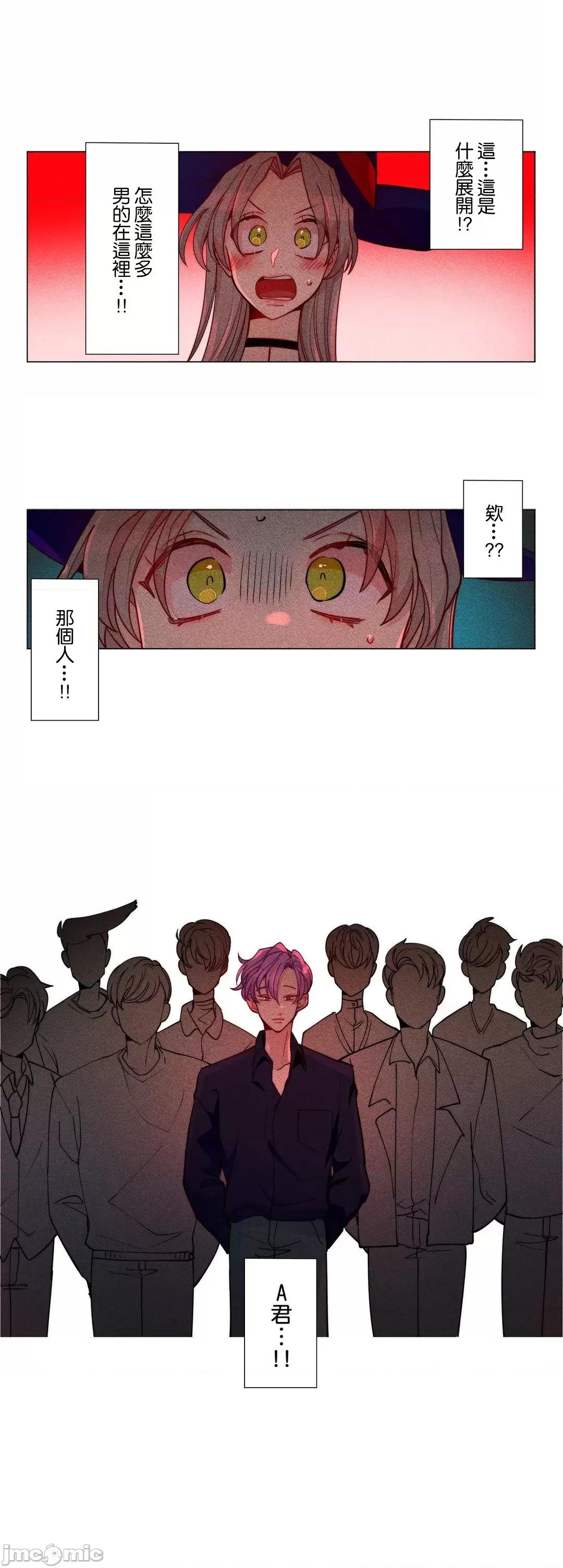 魔女、30岁 魔女30岁 14 第22页