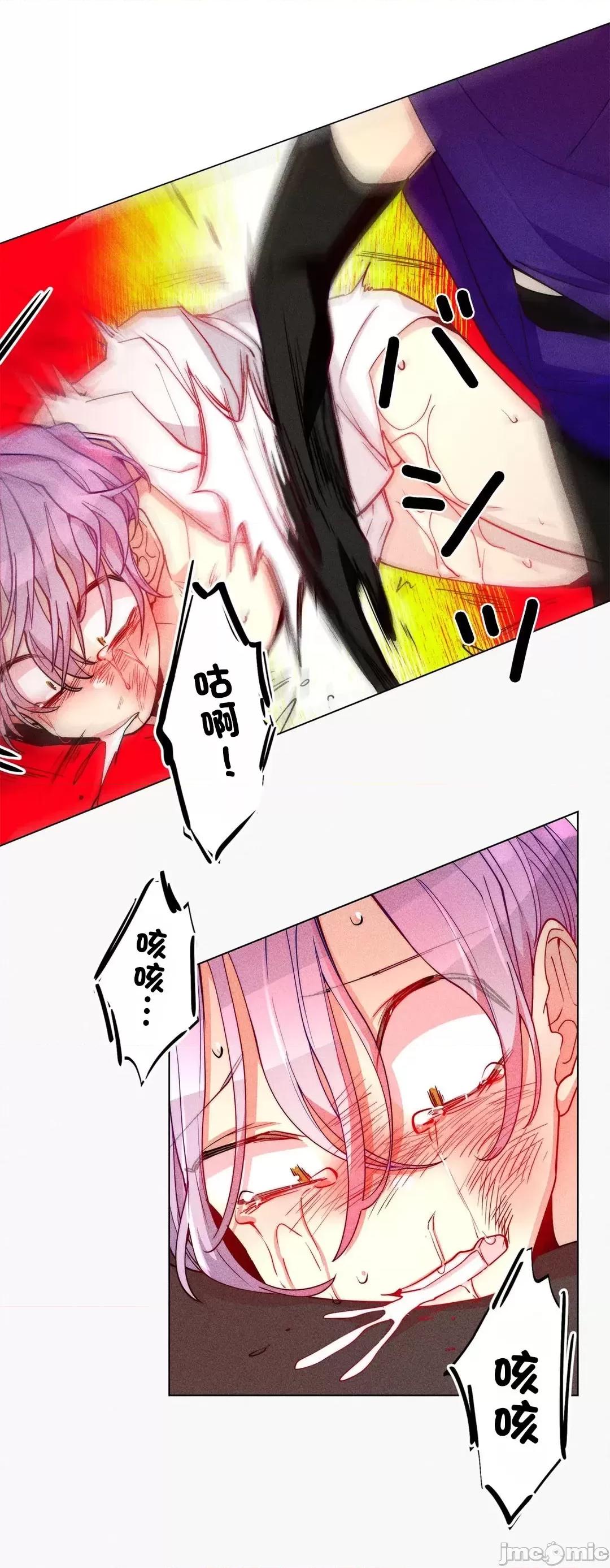 魔女、30岁 魔女30岁 16 第7页