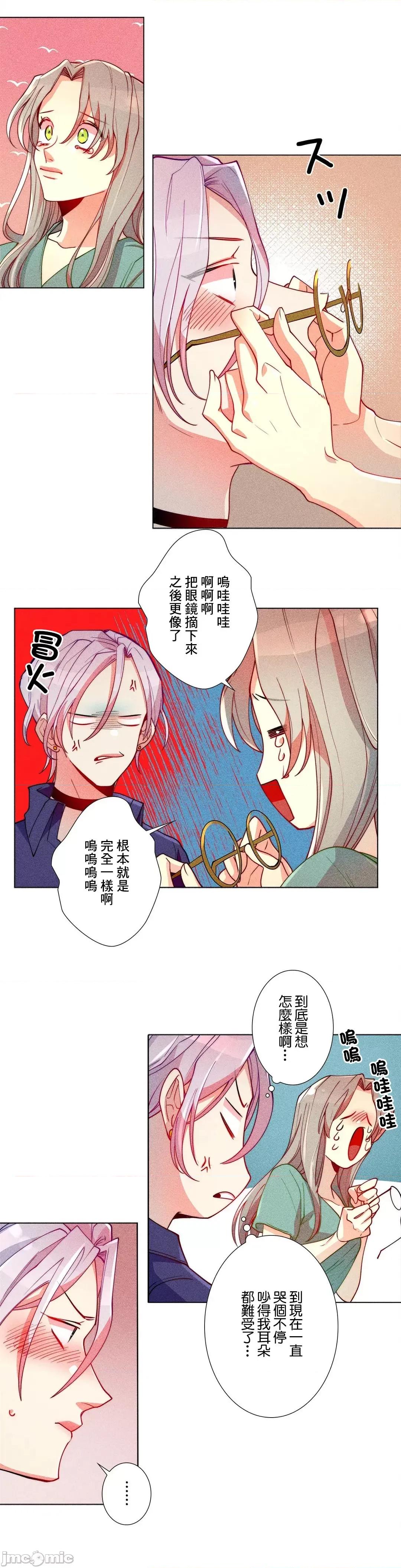 魔女、30岁 魔女30岁 17 第11页