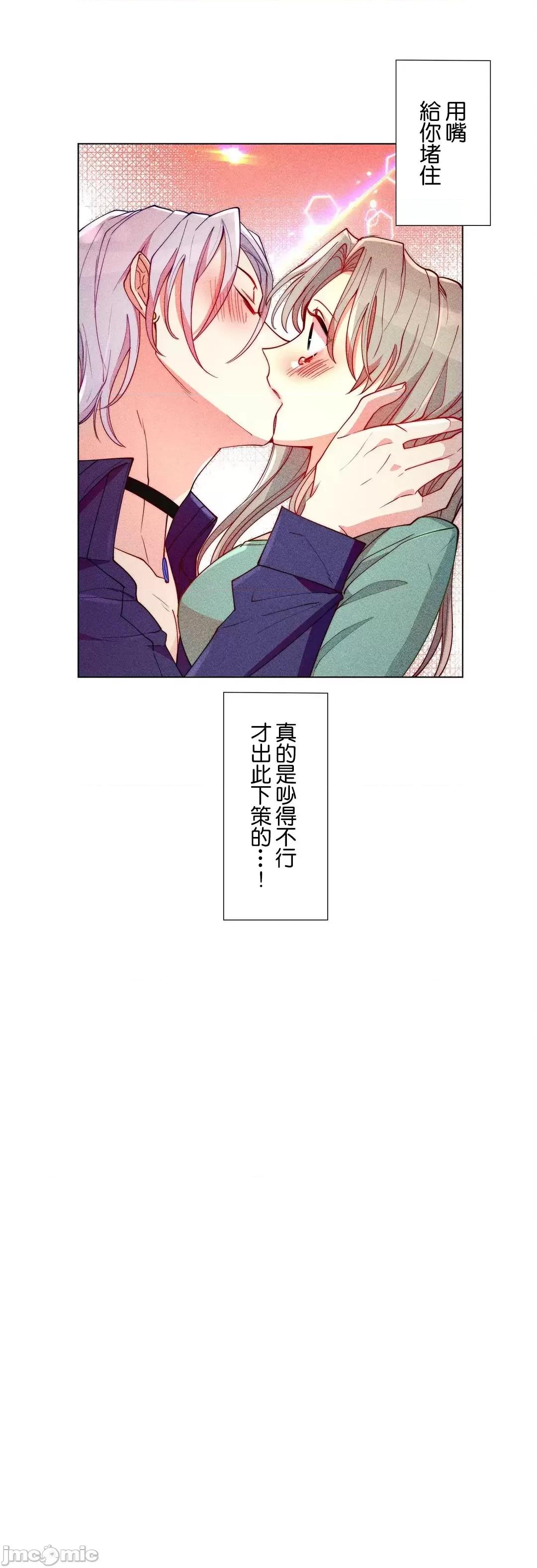 魔女、30岁 魔女30岁 17 第13页