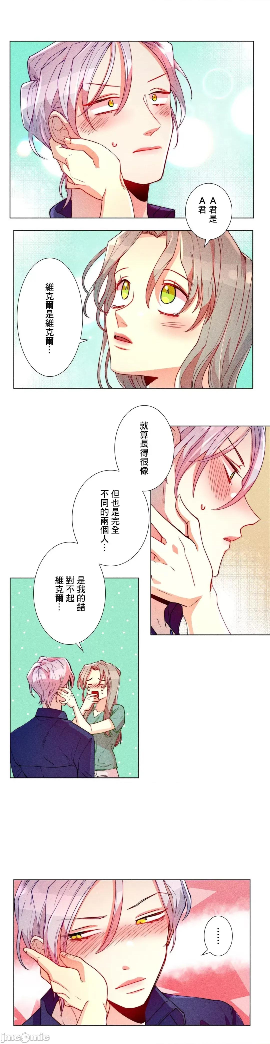 魔女、30岁 魔女30岁 17 第18页