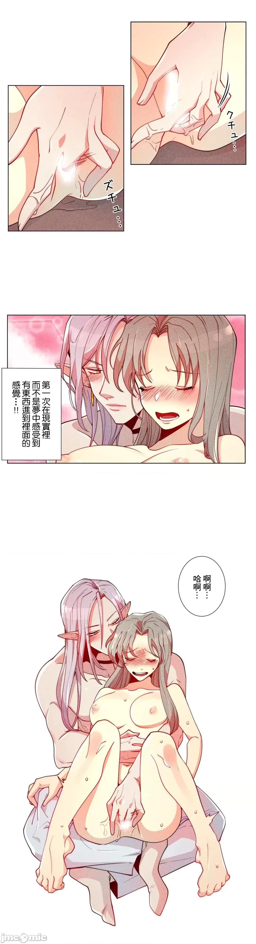魔女、30岁 魔女30岁 19 第2页