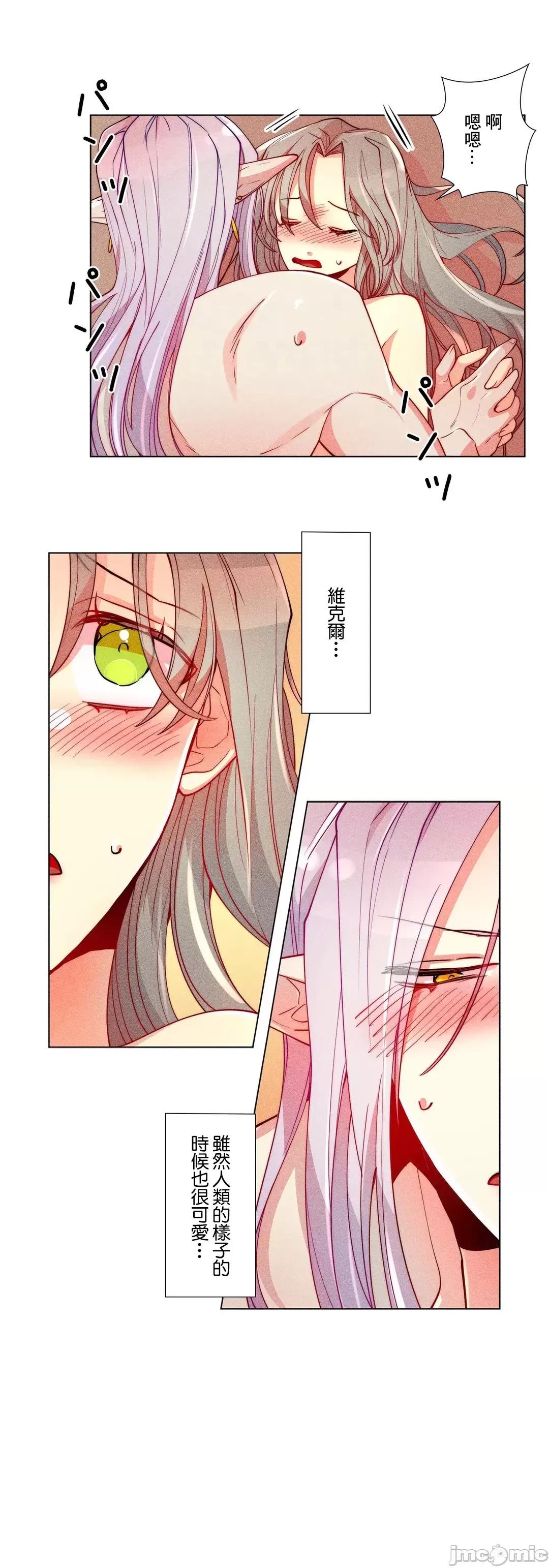 魔女、30岁 魔女30岁 19 第13页