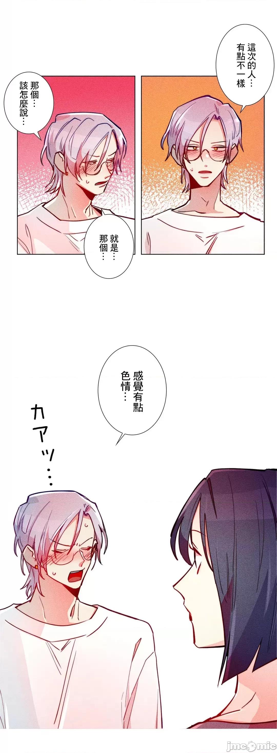 魔女、30岁 魔女30岁 20 第16页