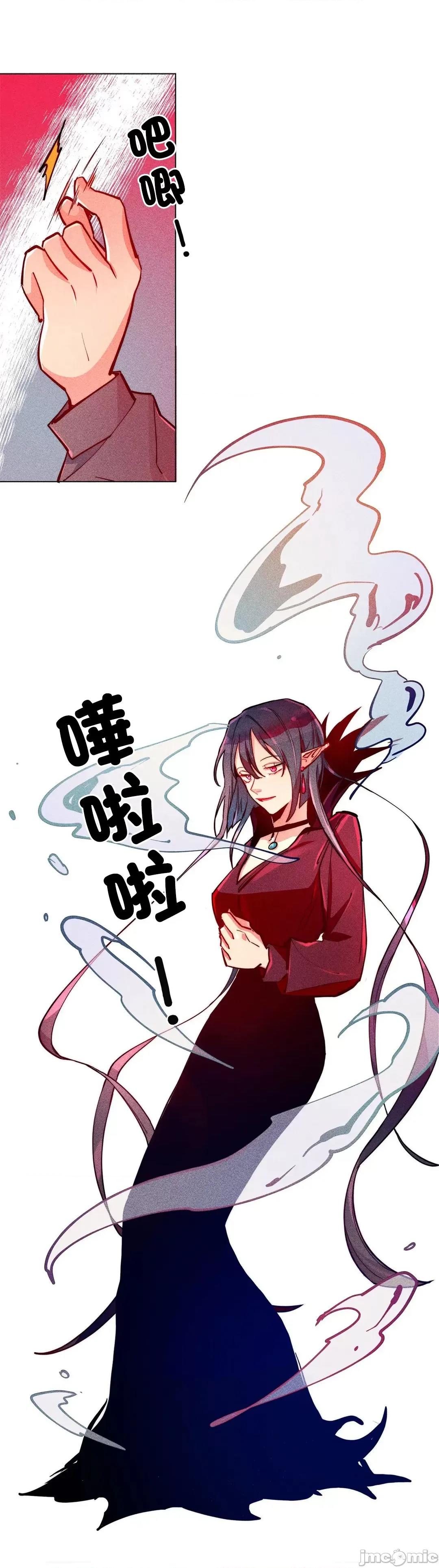 魔女、30岁 魔女30岁 20 第20页