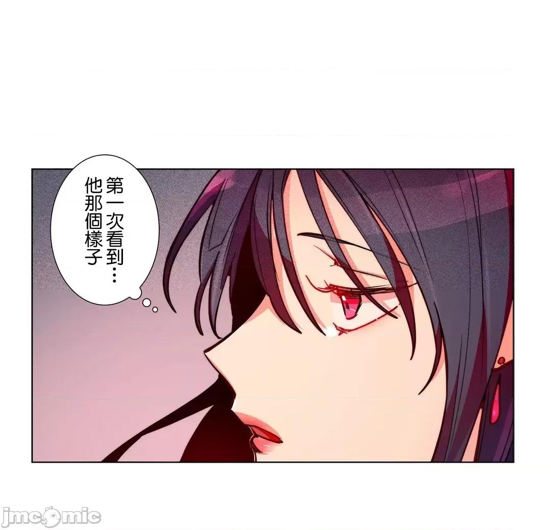 魔女、30岁 魔女30岁 20 第21页