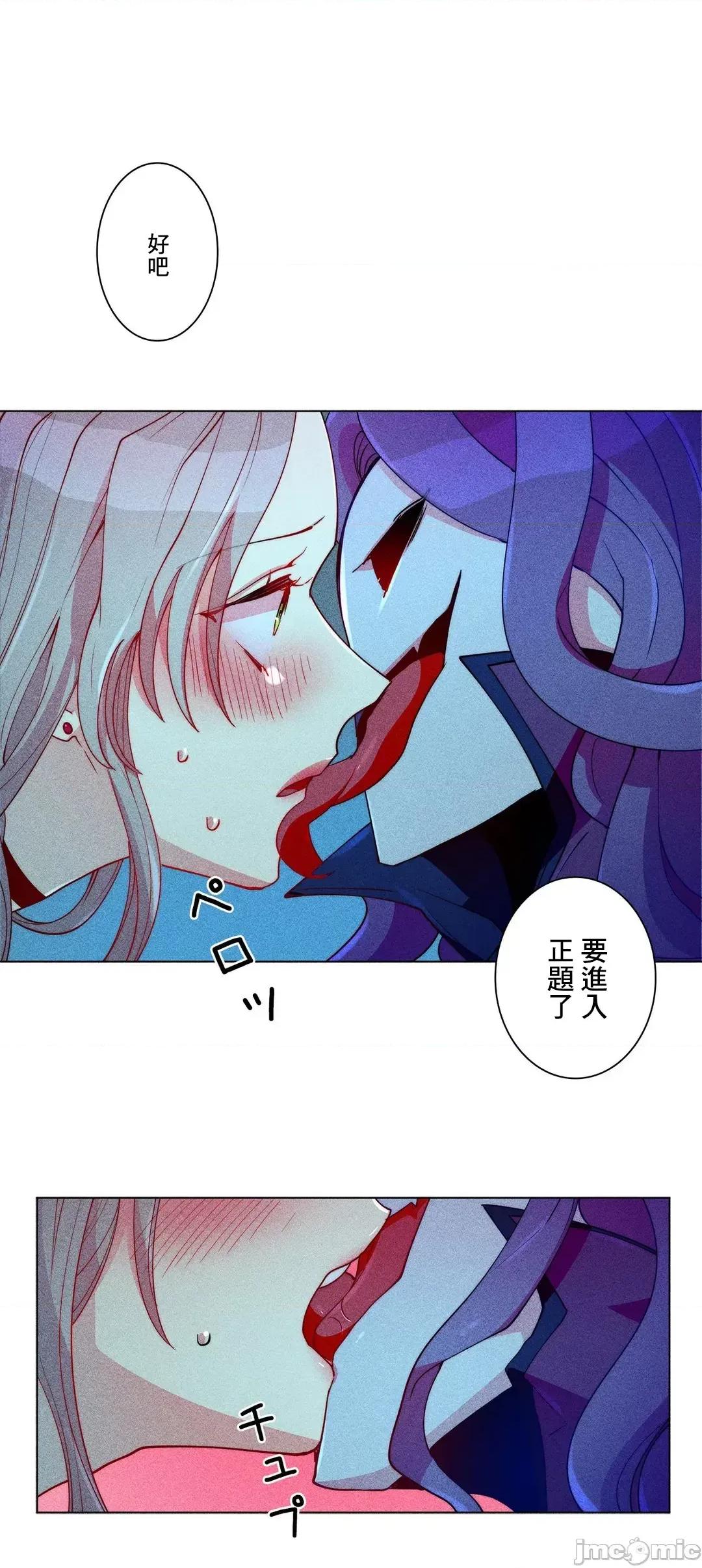 魔女、30岁 魔女30岁 22 第20页