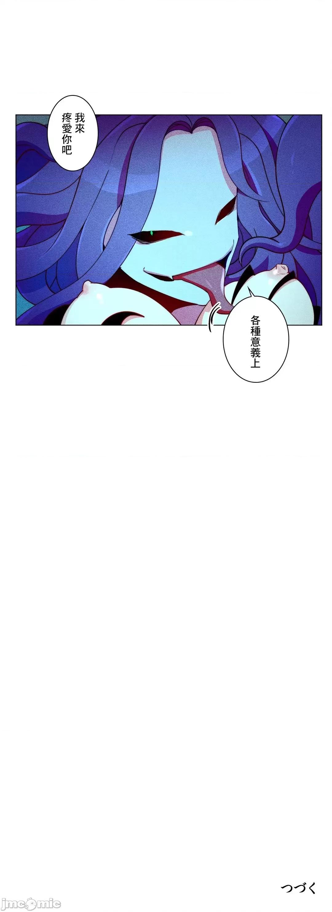 魔女、30岁 魔女30岁 22 第21页