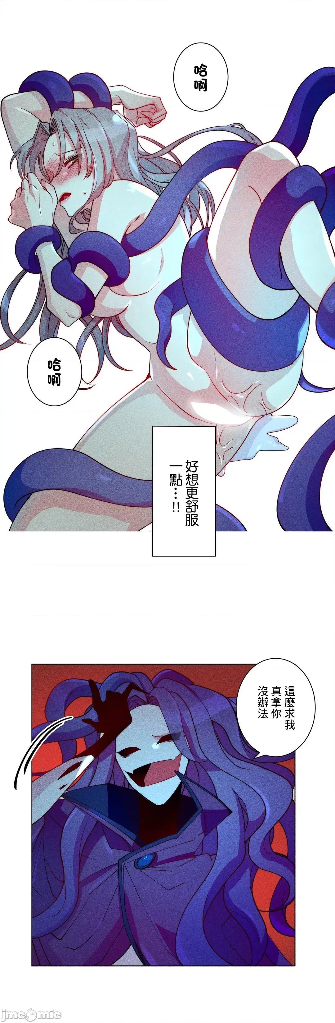 魔女、30岁 魔女30岁 23 第10页