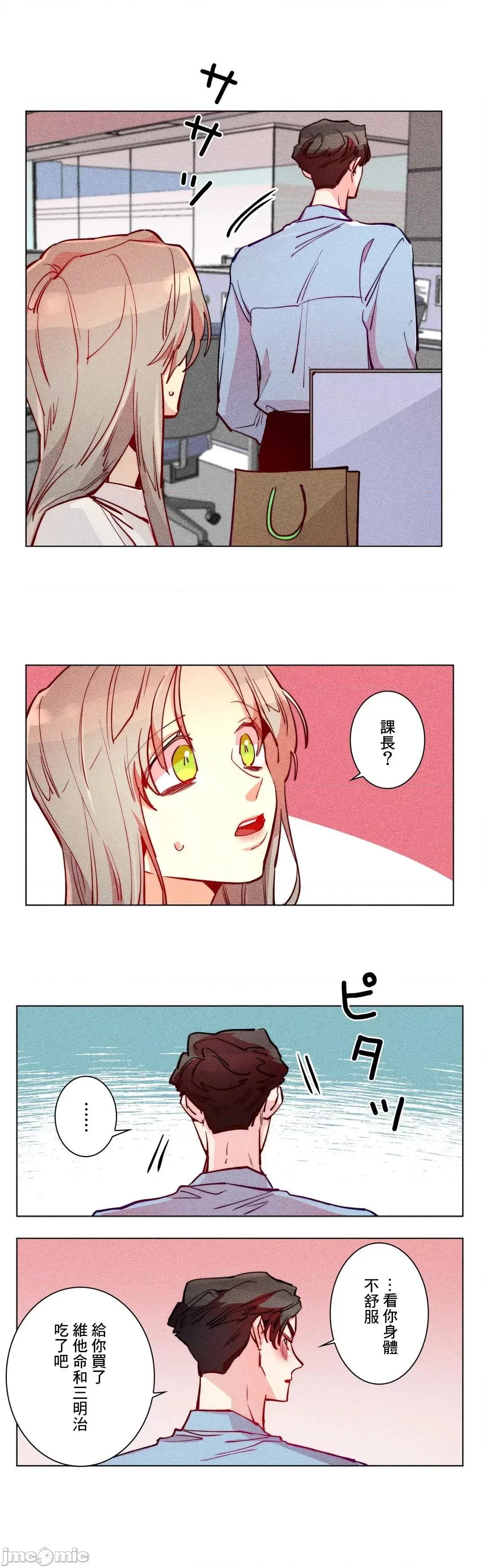 魔女、30岁 魔女30岁 24 第20页