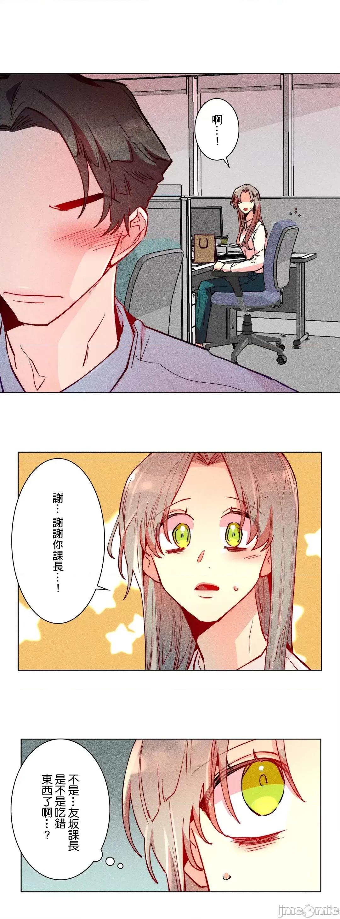 魔女、30岁 魔女30岁 24 第21页
