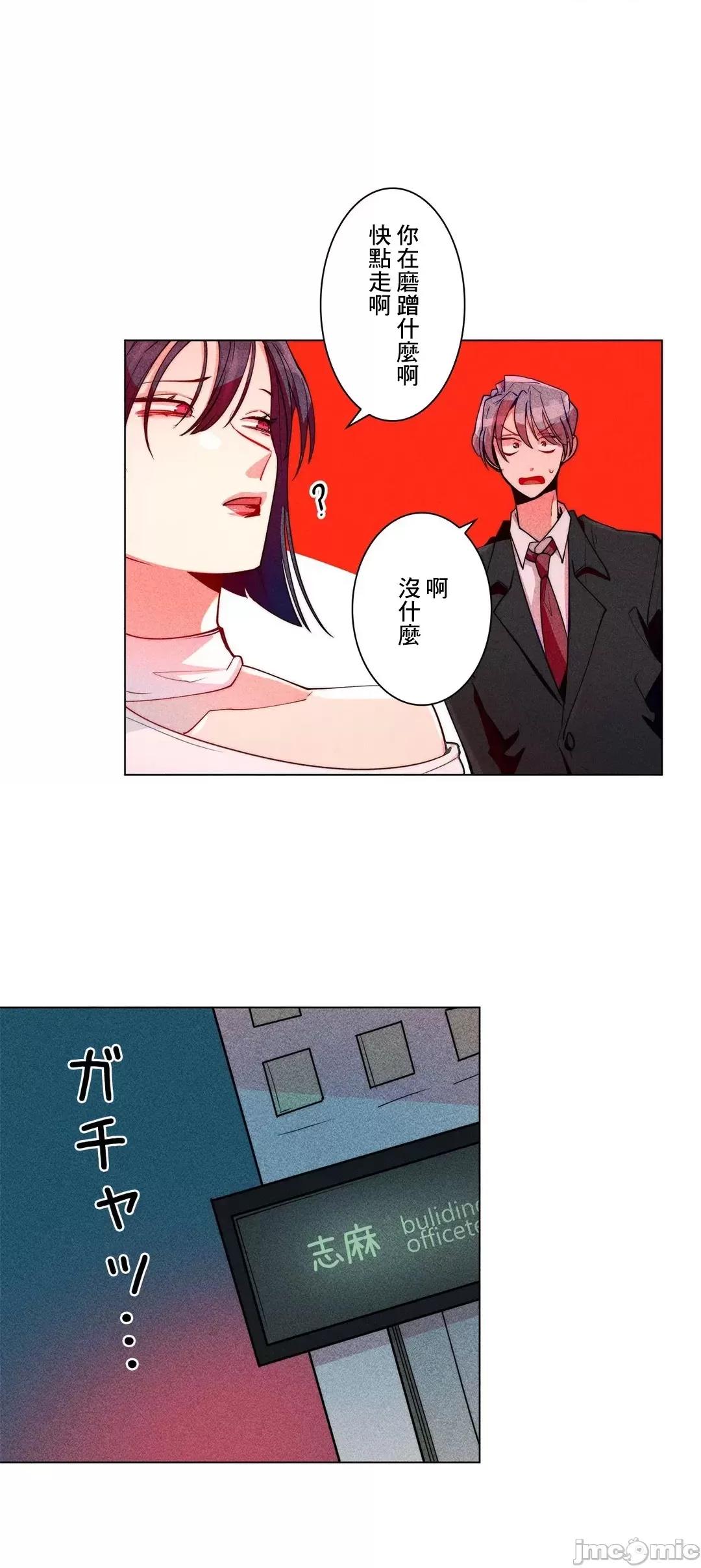 魔女、30岁 魔女30岁 25 第14页