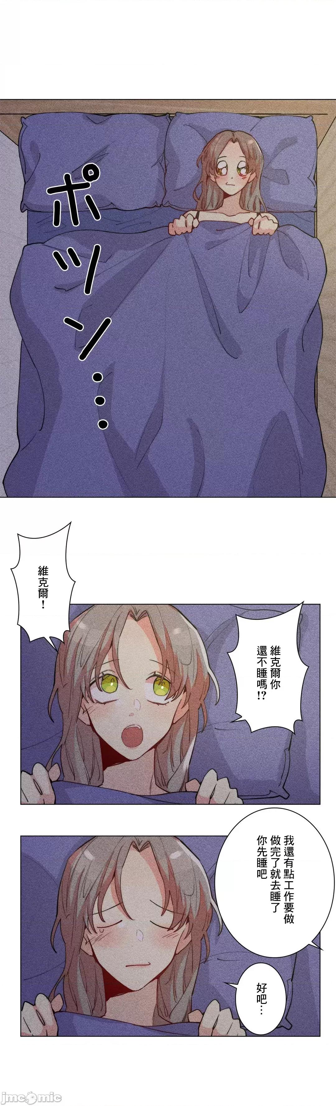 魔女、30岁 魔女30岁 26 第4页