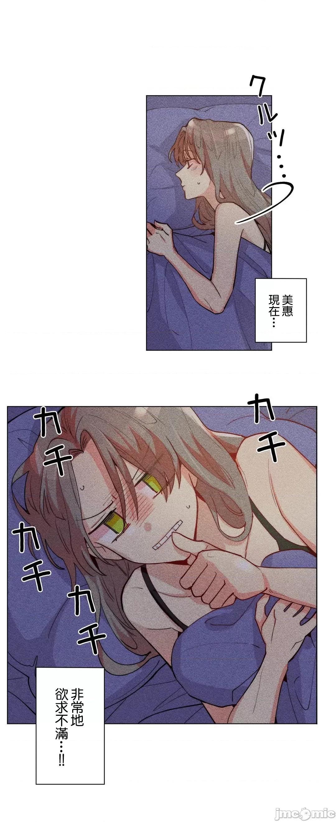 魔女、30岁 魔女30岁 26 第5页