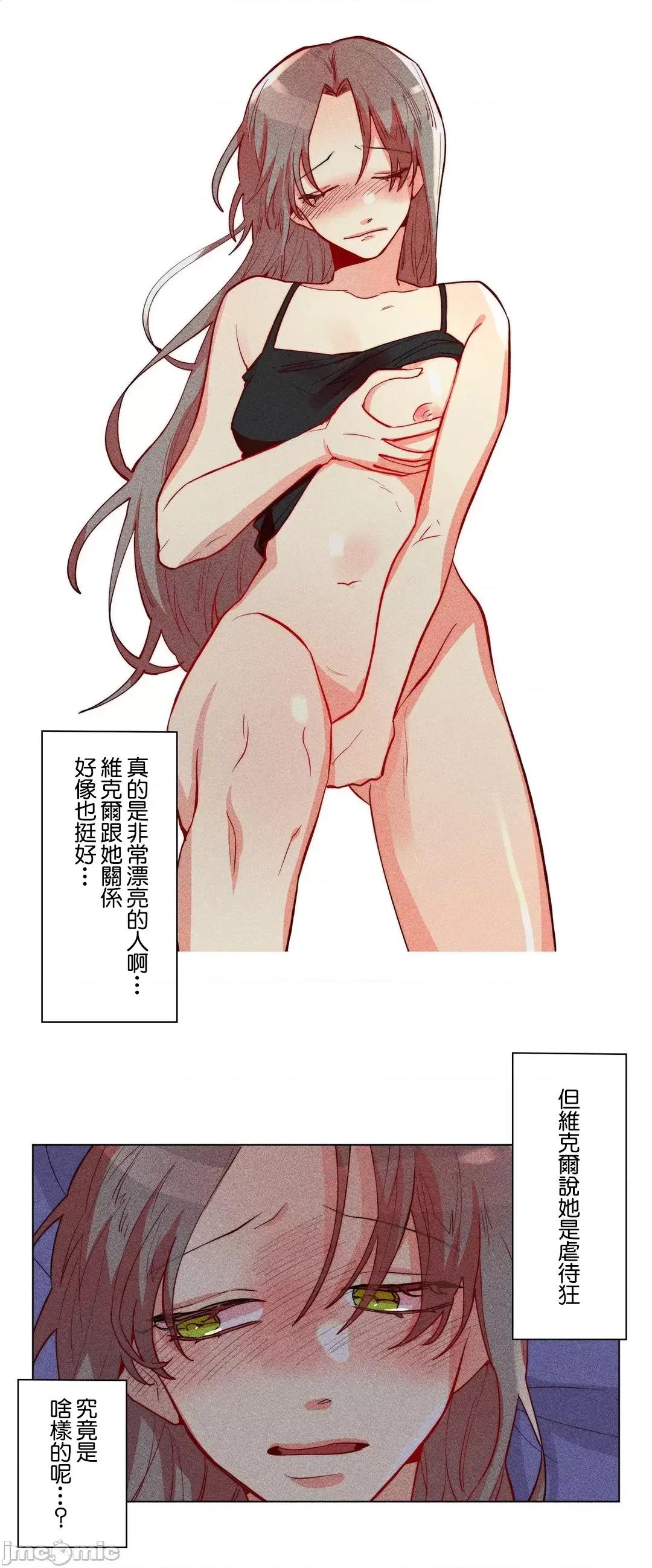 魔女、30岁 魔女30岁 26 第11页