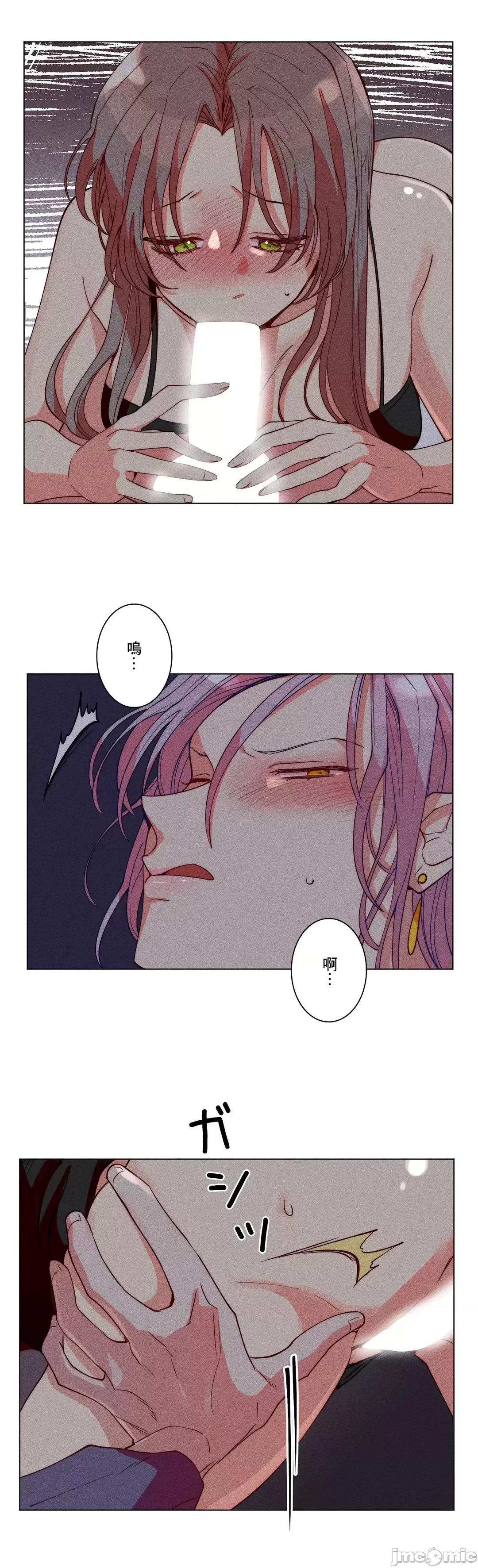 魔女、30岁 魔女30岁 27 第19页
