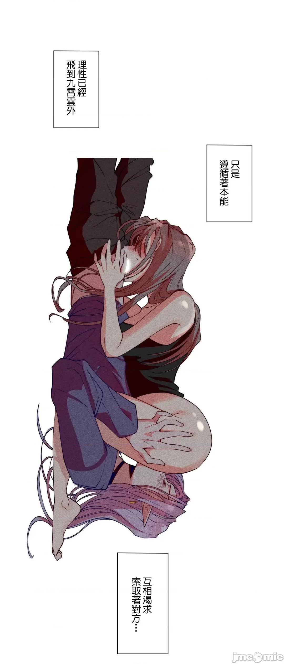 魔女、30岁 魔女30岁 27 第21页