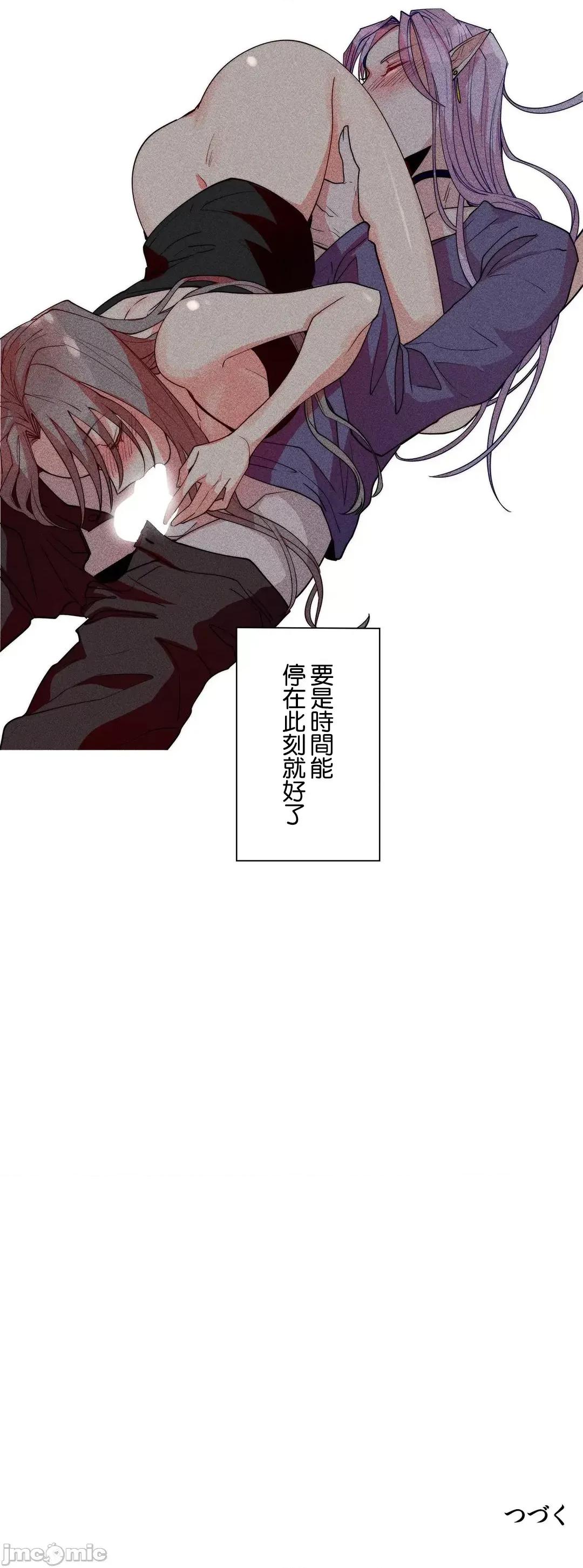 魔女、30岁 魔女30岁 27 第23页