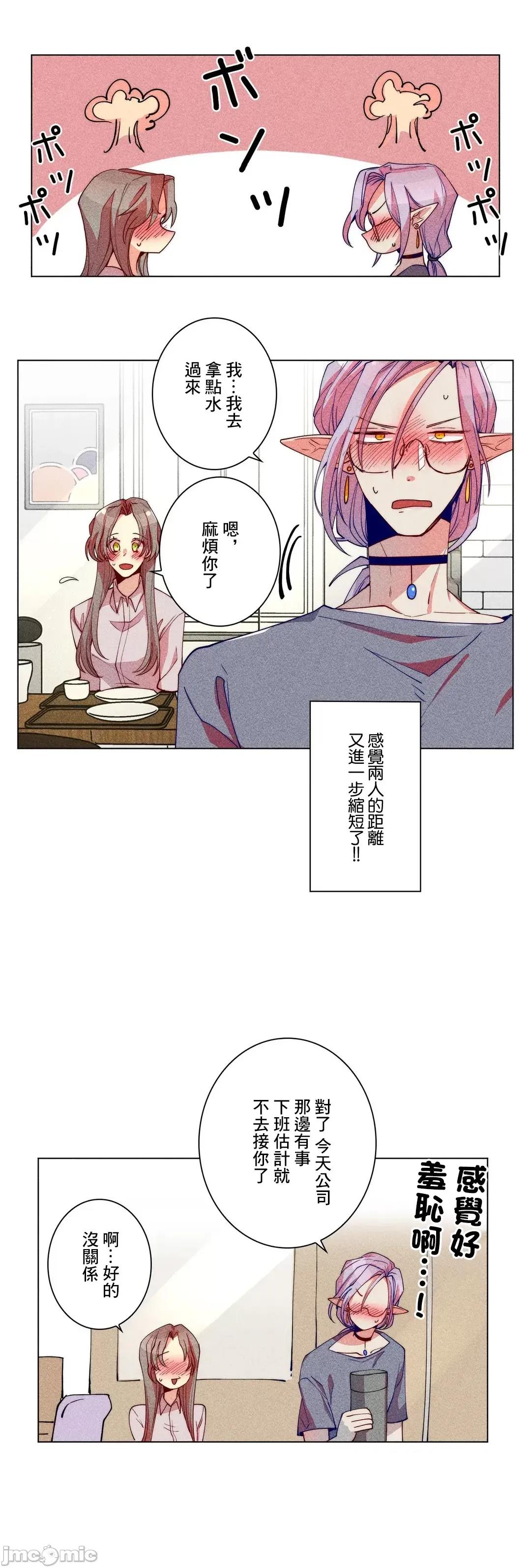 魔女、30岁 魔女30岁 28 第1页