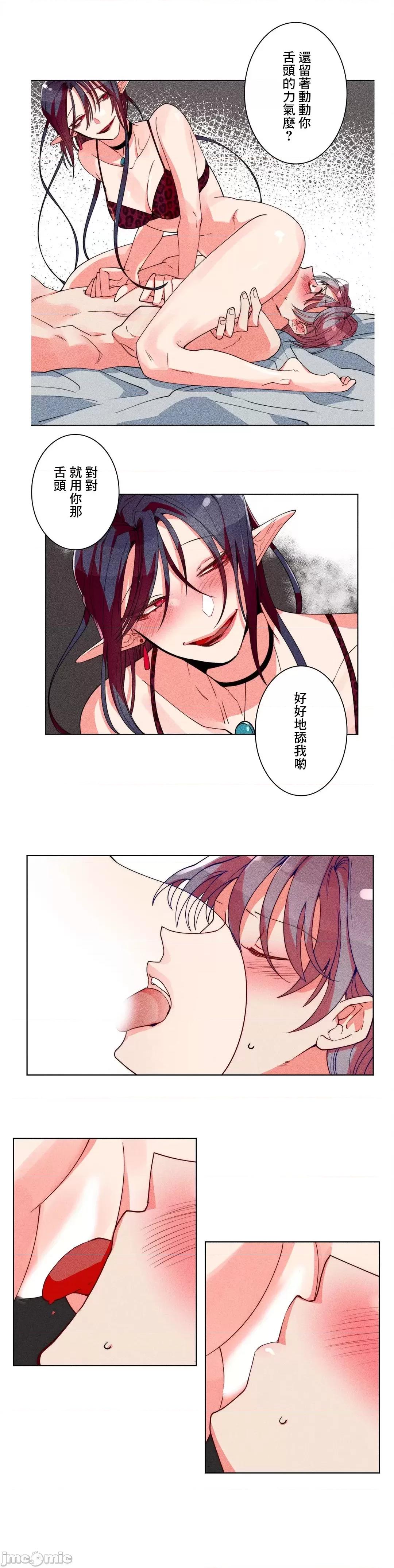 魔女、30岁 魔女30岁 30 第1页