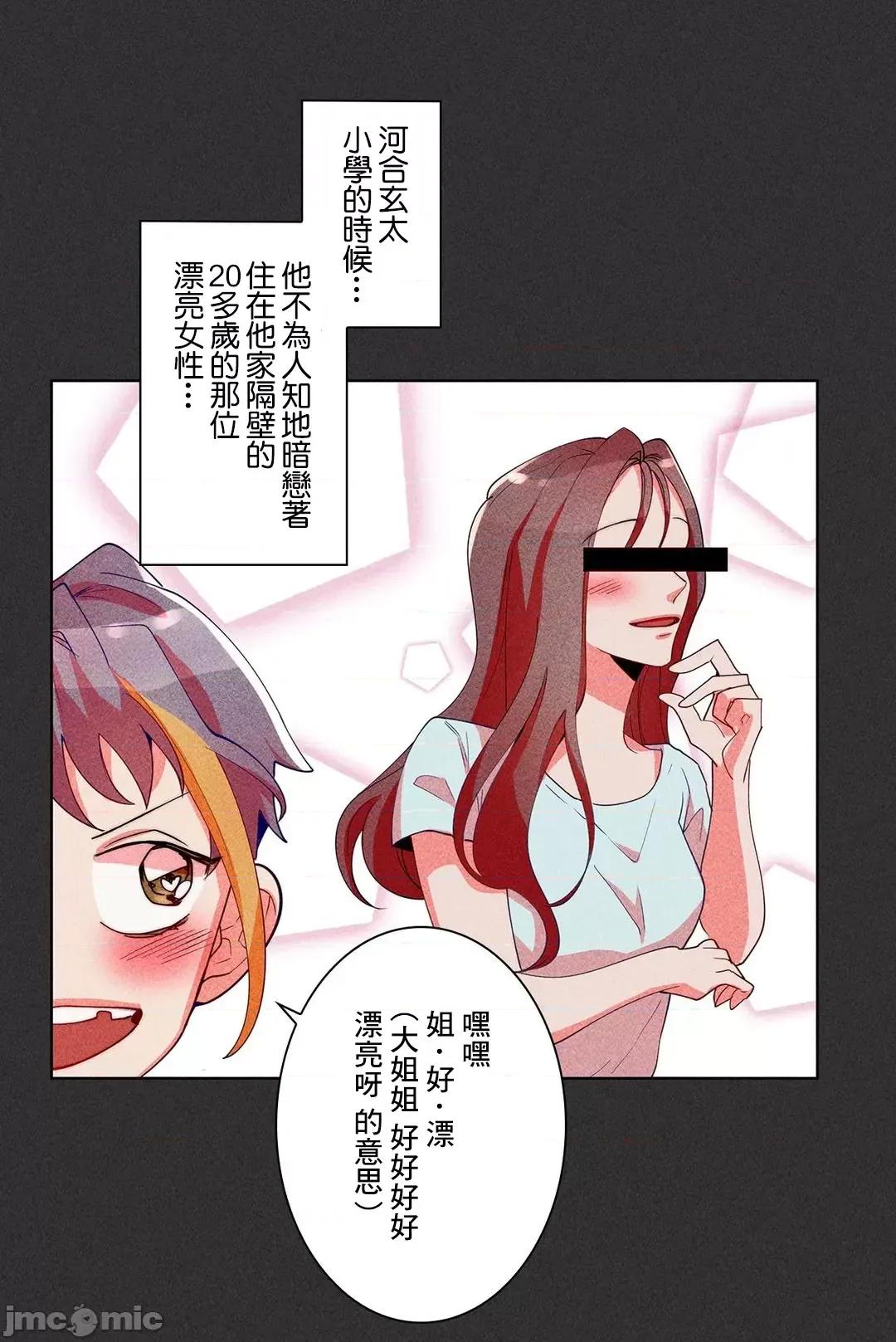 魔女、30岁 魔女30岁 30 第5页