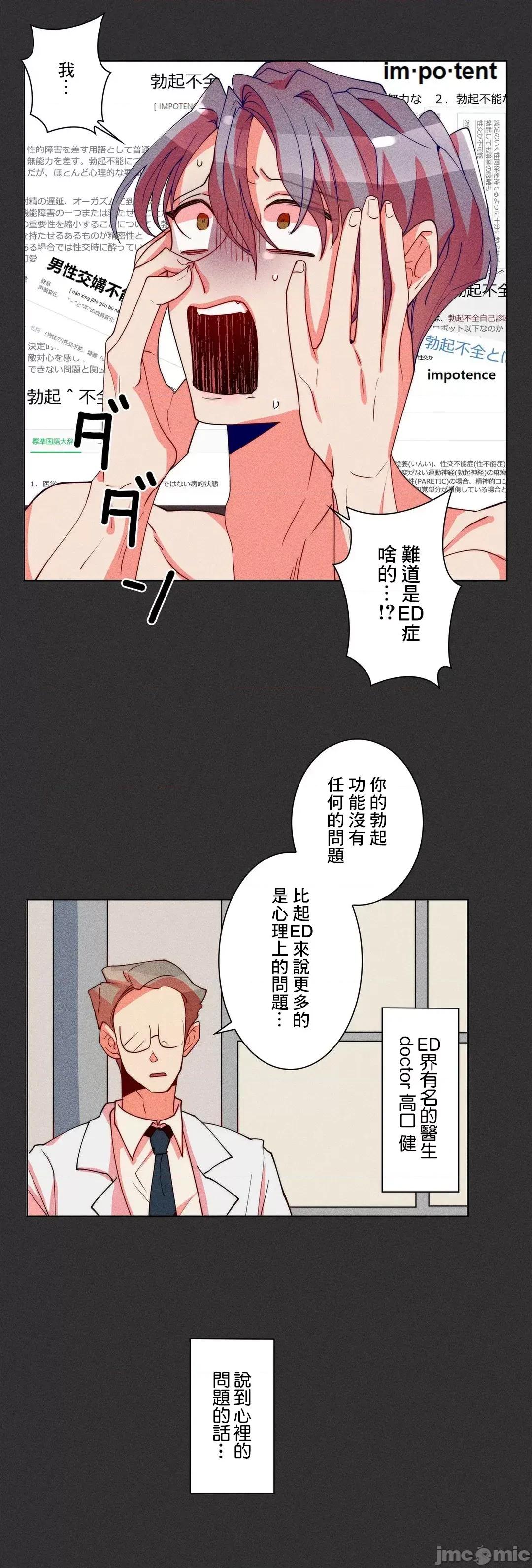 魔女、30岁 魔女30岁 30 第11页