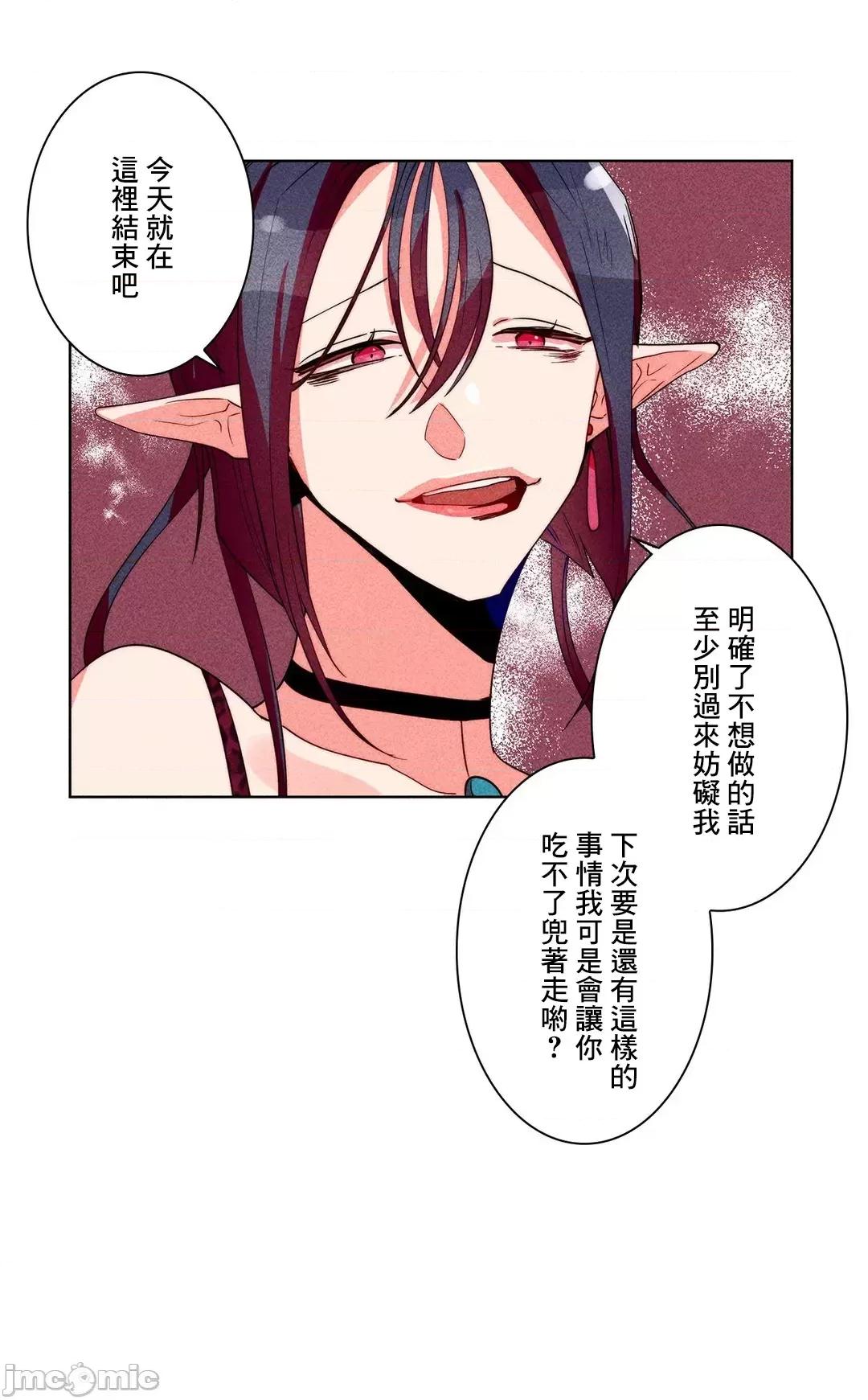 魔女、30岁 魔女30岁 30 第20页