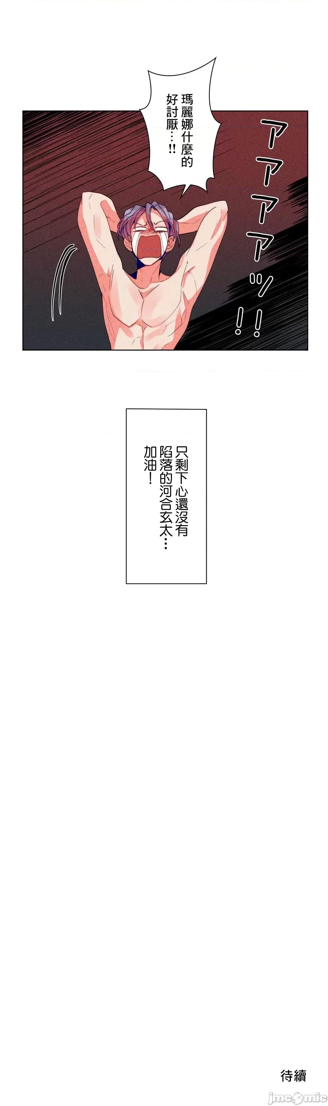魔女、30岁 魔女30岁 30 第22页