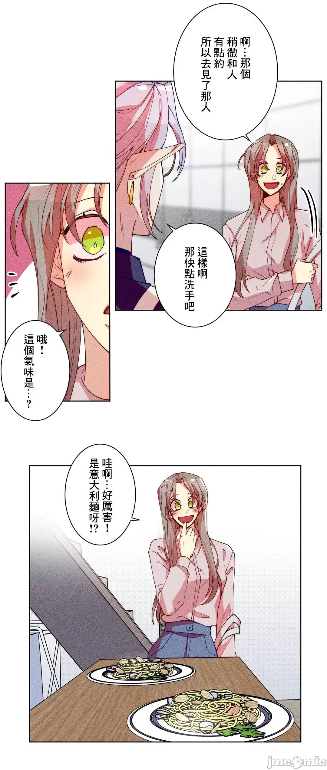 魔女、30岁 魔女30岁 31 第4页
