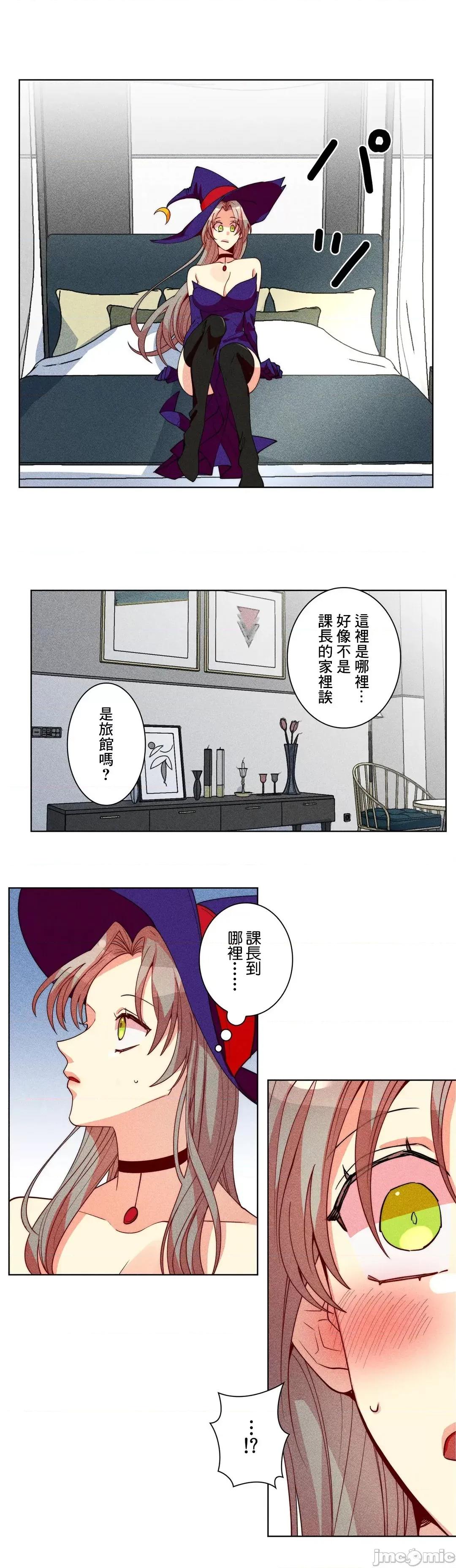 魔女、30岁 魔女30岁 31 第19页