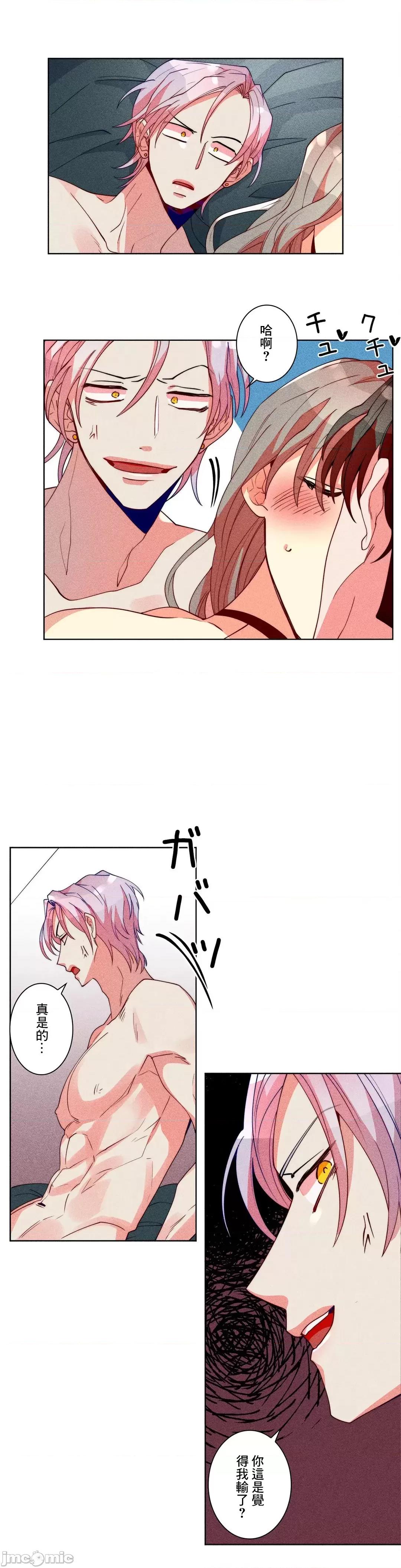 魔女、30岁 魔女30岁 32 第15页