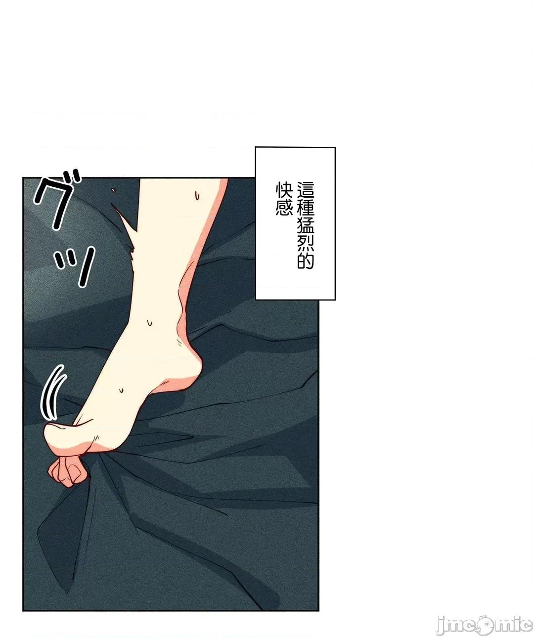 魔女、30岁 魔女30岁 33 第4页