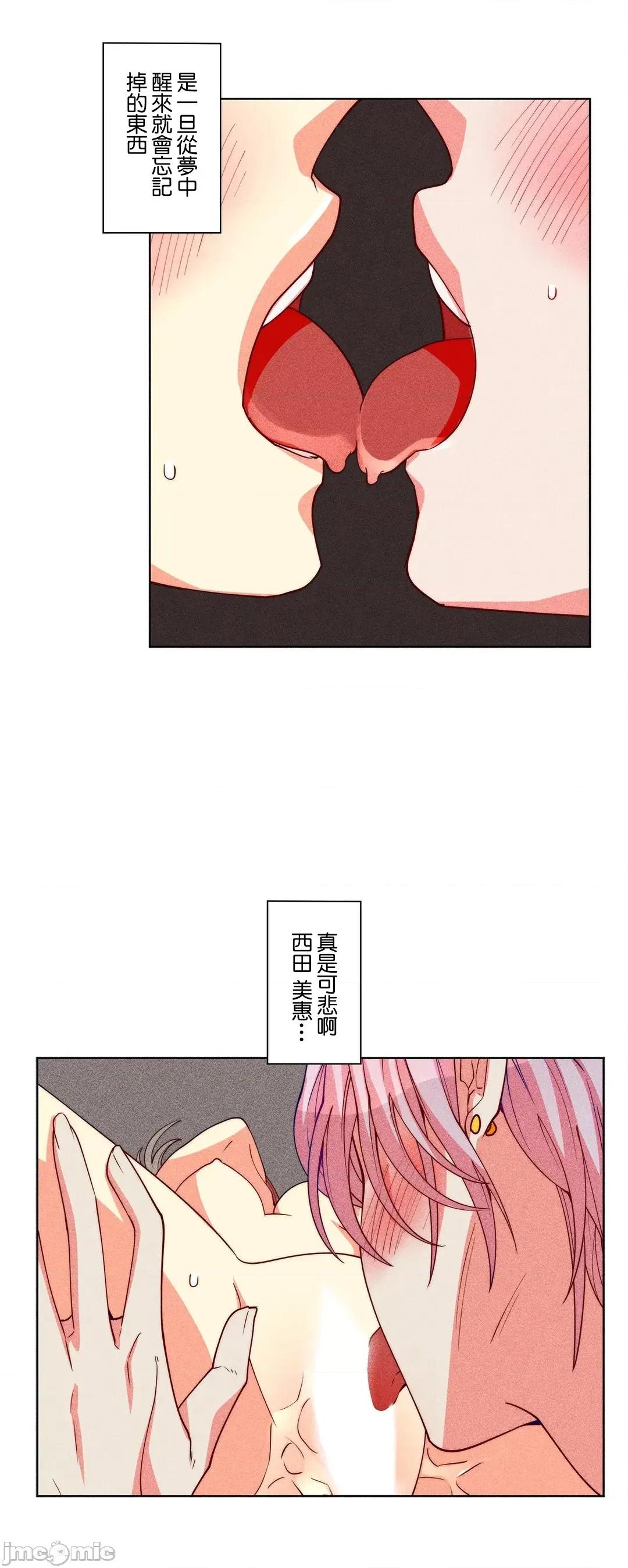 魔女、30岁 魔女30岁 33 第5页