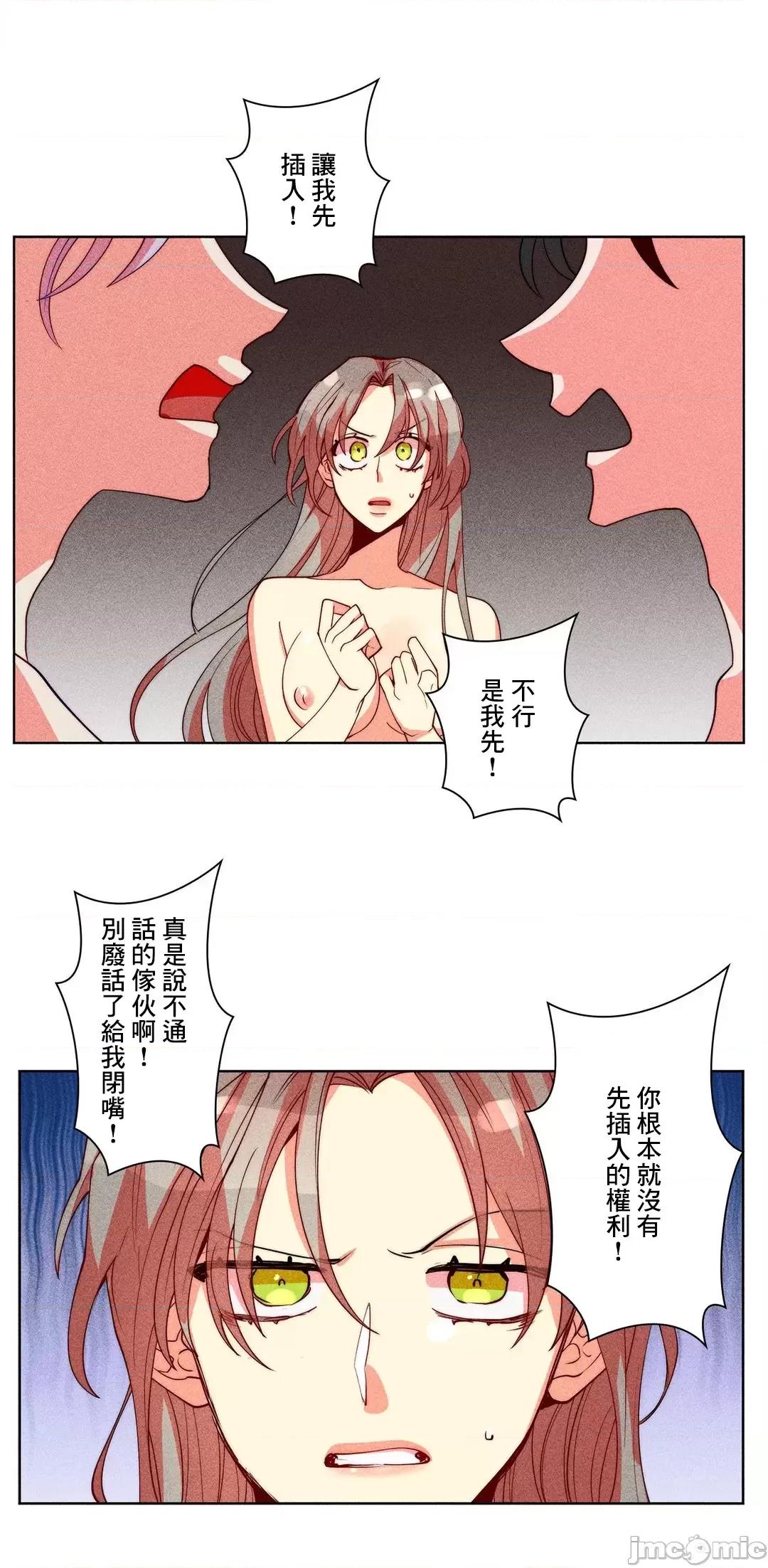 魔女、30岁 魔女30岁 33 第17页