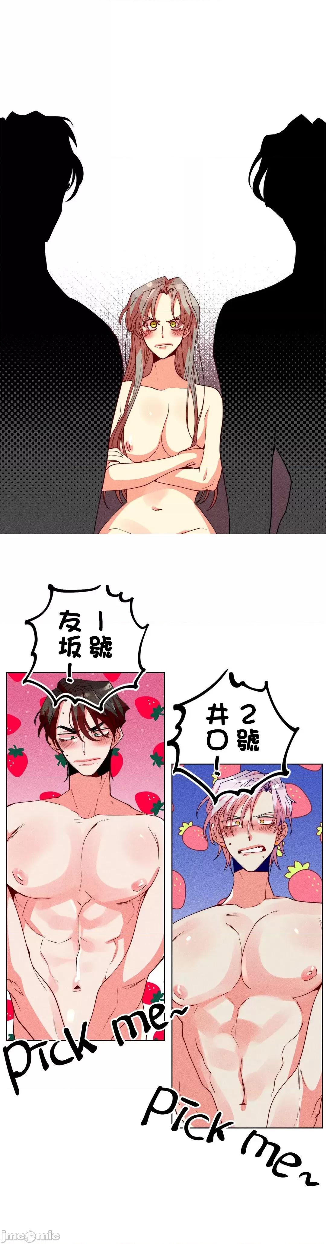 魔女、30岁 魔女30岁 33 第20页