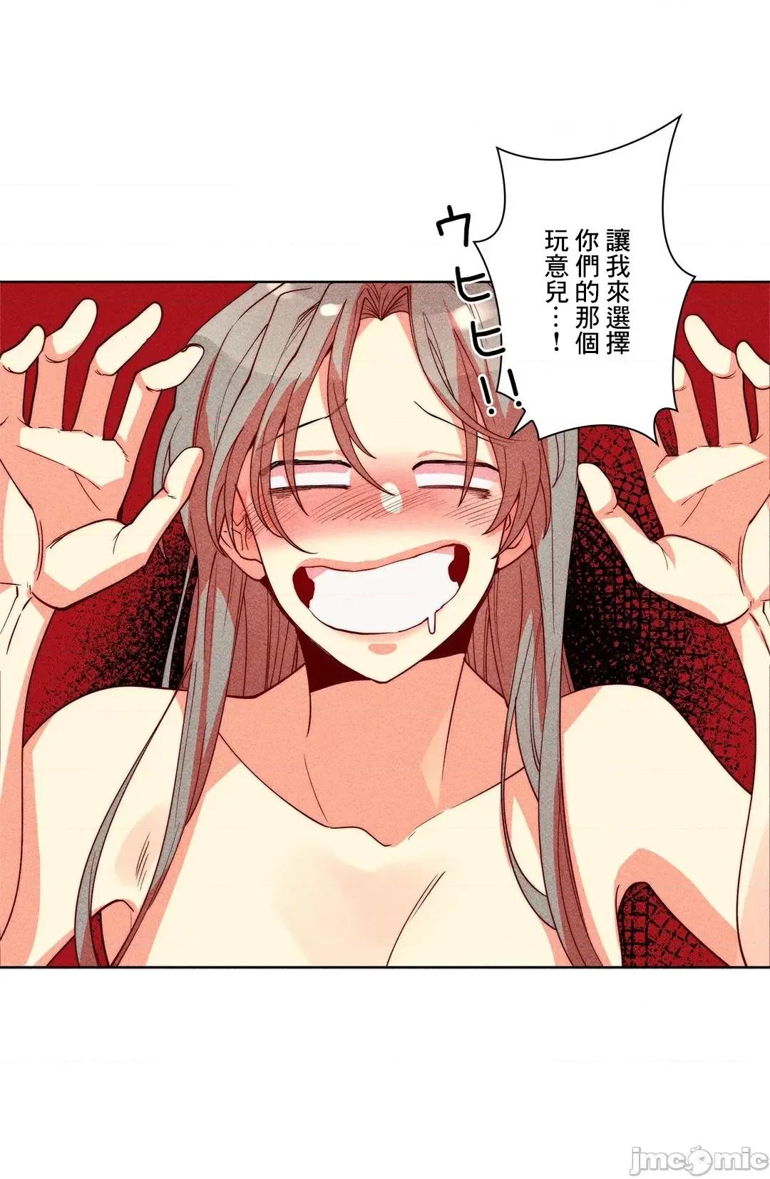 魔女、30岁 魔女30岁 33 第21页