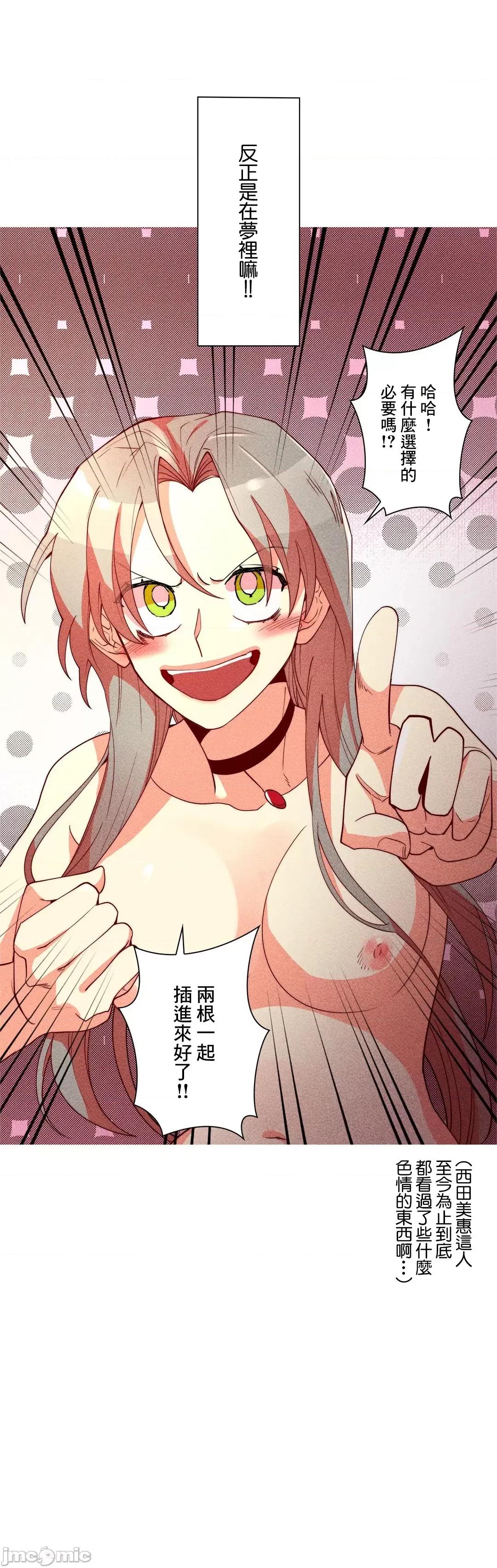 魔女、30岁 魔女30岁 34 第5页
