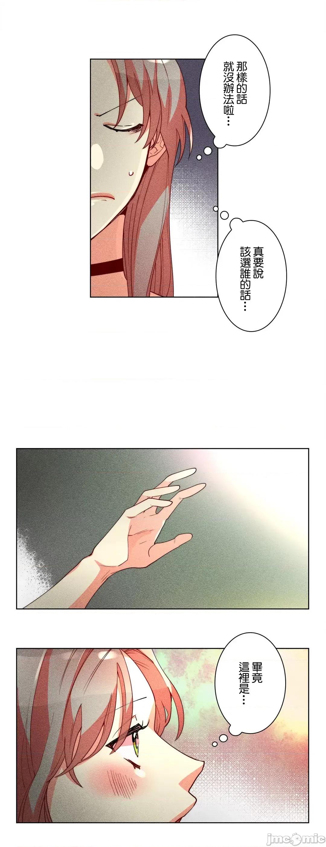 魔女、30岁 魔女30岁 34 第8页